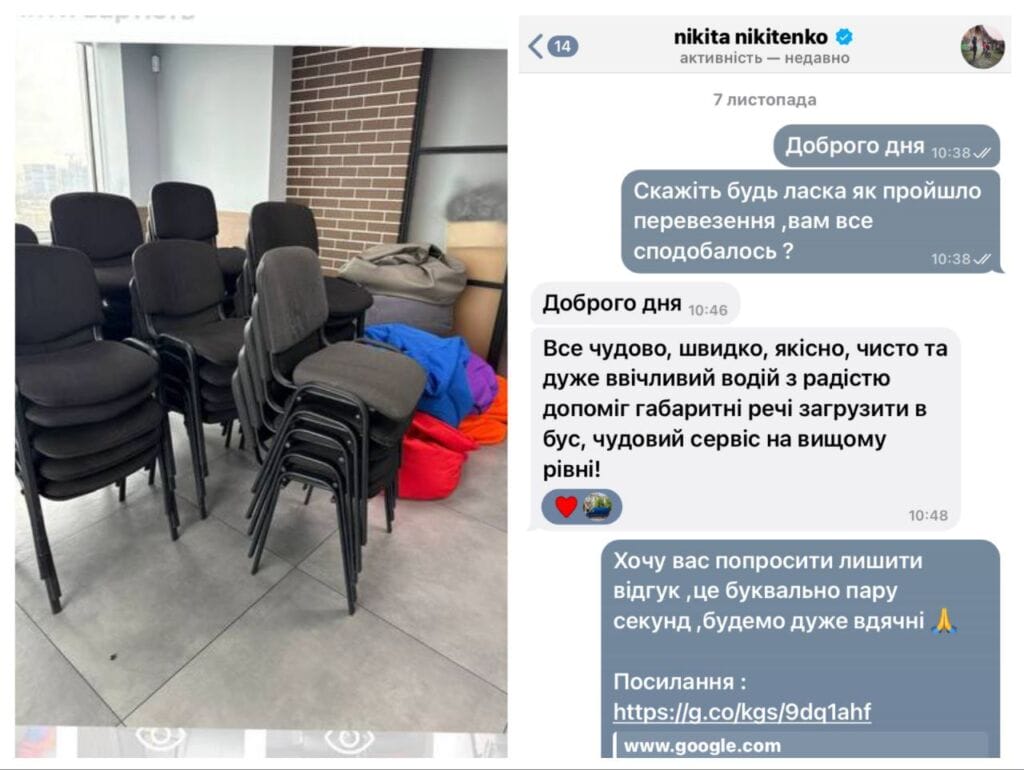 Перевезення офісних меблів Оболонь Київ доставка стільців TransPortal