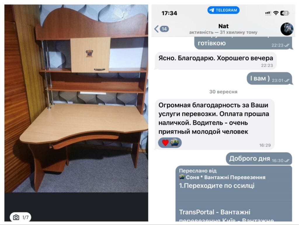 Перевезення робочого столу Київ без вантажників VW T5
