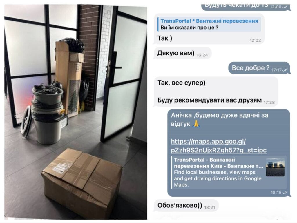 Офісний переїзд Центр Київ Mercedes Sprinter вантажники TransPortal
